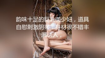 软萌兔兔酱 人型宠物之爱猫人士 肛塞尾巴一线天粉嫩蜜穴 玩弄逗猫女宠 吸吮肉棒爆肏嫩穴