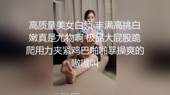 最美推特超正短发美女『樱桃没了丸子』爆乳穿连体情趣内衣激情啪啪流出 涩叫诱人 漂亮粉穴 高清720P完整版