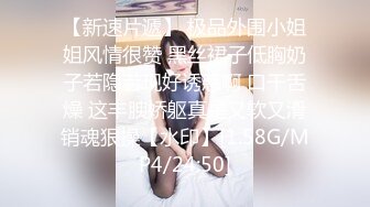 【反差小骚货】淫乳女神【下面有根棒棒糖】大学生兼职客房服务，衣服来不急脱直接被按倒在床上无套中出了！高清1080P原版无水印