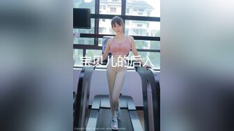 色情主播 年小姨子 (3)