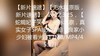 [MP4/1490M]6/19最新 小姐姐韵味很迷人精致乳房销魂表情看的欲火沸腾啃吸啪VIP1196