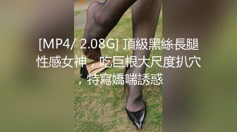 【JD061】东北往事之性爱风云