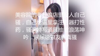 [MP4/ 894M]&nbsp;&nbsp;私密大保健男技师的手法太娴熟把年轻少妇摸的受不了主动啪啪