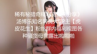 黑丝伪娘 啊顶到我的肠里了 怪盗小姐大战双头龙 怪盗怎么可能不会飞 看本小姐现在就给你表演一个高空喷奶