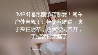 【雲盤不慎泄密】杭州美女葉菲面基帥哥網友穿著黑絲旗袍激情做愛 被草到胡言亂語 外表清純原來內心淫蕩無比 原版高清