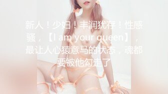 小敏儿 仙女气质楚楚动人美少女 黑丝醉酒魅魔强上得吃 长腿蜜穴撩拨心弦 狂插无套内射淫靡溢精