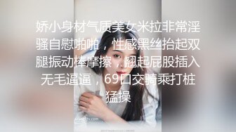 【时尚气质❤️极品女神】这种风情万种的反差女神，是不是你的最爱？清纯唯美的脸蛋，实则内心空虚淫荡不堪，满足一切性幻想