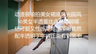 极品蜂腰马甲线萝莉，情趣内衣艳舞勾引，诱人美腿开房无套各种爆操