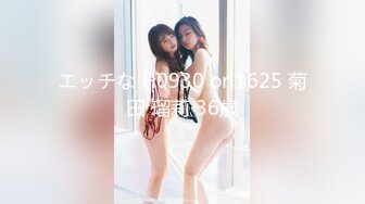 [MP4/291MB]零零後大學生美女張美花穿著情趣內衣被男友調教吃屌一邊草一邊打臉