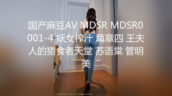 [MP4/629MB]麻豆傳媒 MD0264 溫泉會館NTR之旅 沈娜娜