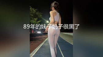 [MP4]新人下海渔网袜御姐！齐逼牛仔短裤！和炮友激情操逼，骑乘位插穴，两个奶子直晃动