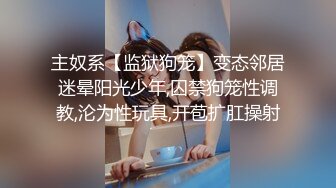 [MP4]小妲己女神【西湖邊的美人】大尺度性愛魅惑私拍流出後入爆操浪叫豪乳翹挺舞騷弄姿