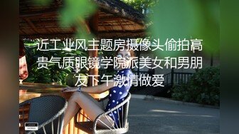 黑客破解医院妇科治疗室摄像头监控偷拍妇科，阴部清洁检查治疗