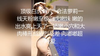 【精品】D先生与C小姐 StockingsCat 南理香 最新付费解锁-无套黑丝乳摇内射-无套黑丝乳摇内射