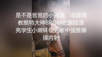 ✅清纯小仙女学妹✅大爱条纹长筒袜 青春少女白白嫩嫩的胴体让人流口水 紧致粉嫩小穴无法抵挡的诱惑 被干的哭腔呻吟