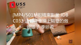 [MP4/ 1.63G] 高颜值妹子趁宿舍室友们还没回来与男友疯狂啪啪