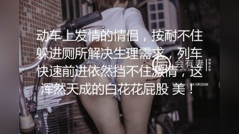 大尉瞎鸡巴探花足疗按摩店撩妹气质良家少妇美女技师到酒店开房啪啪