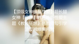 奶1打桩机,寸头弟弟被抱操,19cm直接操到尿失禁