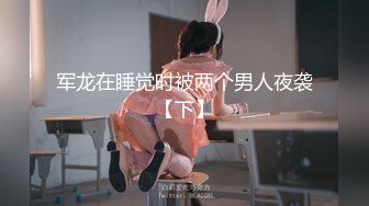 【推油良家】今晚这个美女露脸了，良家收割机，嘴巴甜如蜜，手法又专业，高潮阵阵挑逗不断怪不得生意好