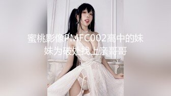 STP14400 推特大神YQ_K丰满骚妻在超市露出给小伙口交 停车场的通道里后入非常刺激