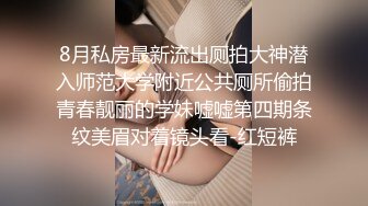 极品肥臀媚黑婊崇洋媚外的代价就是被两根洋【完整版56分钟已上传下面】