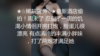 对白非常有内涵的美团外面小哥为了好评陪寂寞美女客户吃麻辣香锅最后你懂得