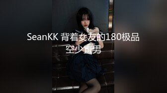 【最新封神母子乱L】海角社区乱L女神教师母亲萍姐震撼新作萍姐与儿子的性爱狂欢夜 全程淫话对白 高清1080P原版