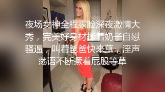 最新下海小仙女【纯欲小白兔】扎着两只辫子的小妹，被两个男的轮番干，刮了毛内射，真猛真精彩 (3)