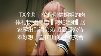 ,仙女姐姐咬着牙不敢有一丝反抗