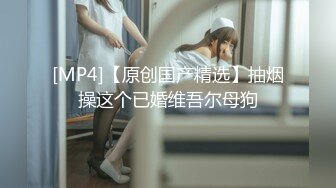 [MP4/803MB]大象傳媒 意外打開黑絲女主管的性欲開關