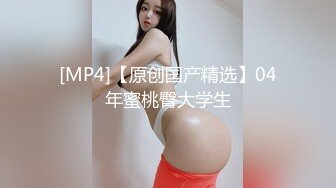 STP26242 皇家华人 RAS-0157 偷窥女老师换丝袜 被老师发现接受惩罚