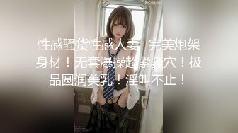 糖心出品【小云云】女老师家庭访问