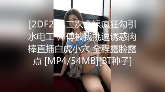 “慢点拔，慢点，要爽死了”卖原味的少妇逼里塞着丝袜还被插，拴狗链后入