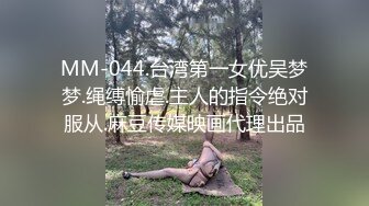 [MP4]妖艳大红唇网红骚货！粗大胡萝卜插穴狂喷水！情趣制服吊带灰丝，炮友电转伺候