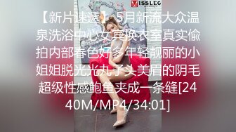 究极反差骚婊！推特极品女神气质御姐【粉红色海豚】最新订阅，有钱人的性玩物无套啪啪捣白浆 (2)