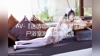 【新片速遞】 国产可爱的妹子露脸和男友直播性生活，扒光了抠逼，不讲情面深喉怼嘴后入快速打桩[1499M/MP4/03:32:41]