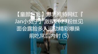 约炮大神Soul上约的超高颜值00后公主级大学生妹纸 披肩美乳后入一顿怼操