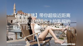 大鸡巴山哥调教美女小飞穿着肉丝撸硬大鸡巴被无套啪啪