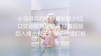 精东影业-白领为客户约啪妹子