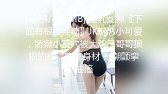 天美传媒TMP0030在朋友面前约炮到高潮-李娜娜