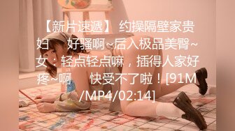 《魔手外购极品CP》酒吧女厕定点偸拍一波接一波美少妇和漂亮小姐姐方便~都挺讲究卫生的高高撅起大屁股嘘嘘 (9)