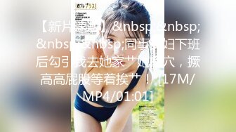 【新速片遞】&nbsp;&nbsp;《究极核弹✅泄密》九头身漫画般细腿巨乳反差女神Npxvip最新私拍，顶级骚货专用精盆细腰丰乳肥臀双道具疯狂紫薇阴户大开[1880M/MP4/43:49]