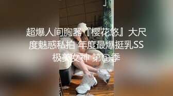 杏吧传媒 xb-155 约操06年白嫩小姐姐 什麽姿势都配合