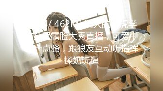 (蜜桃傳媒)(pmc-369)(20230117)怒操看不起我的姐姐-姚宛兒