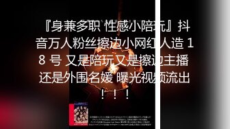 约炮大神唐伯虎 威猛先生新作-无套爆操嫩穴小学妹 侧插后入丰臀 淫水不断 爆精射好远