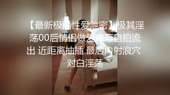 良家熟女人妻 痛太痛了 怎么哭了 我的也不大啊 继续 不想干了 大姐身材丰腴 逼毛稀少 被大鸡吧哥们无套输出 操哭了