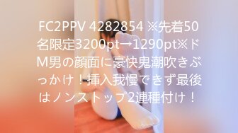 推特約炮網黃「深圳第一深情」「LOOKS199」付費私拍 大四航空學院的日系少女