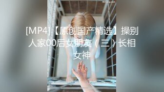 [MP4]STP28780 月月嗷性感美少女！娇小身材在家自慰！SM性感内裤，双指扣穴特写，搞得小穴好湿超诱惑 VIP0600