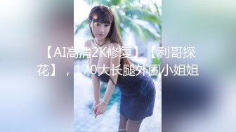 【新片速遞】商场女厕全景偷拍短裙美女的小嫩B[113M/MP4/01:32]