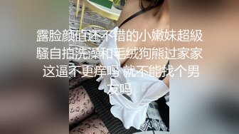 搔女友骑术了得